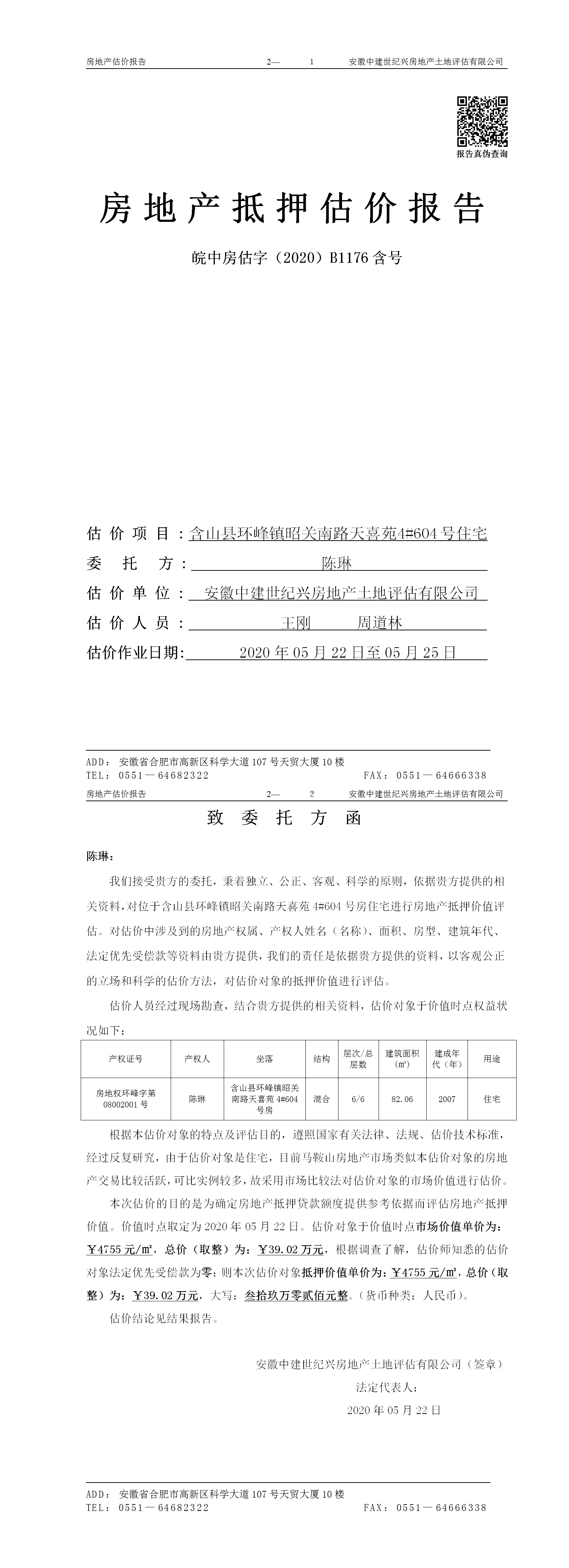 Section image