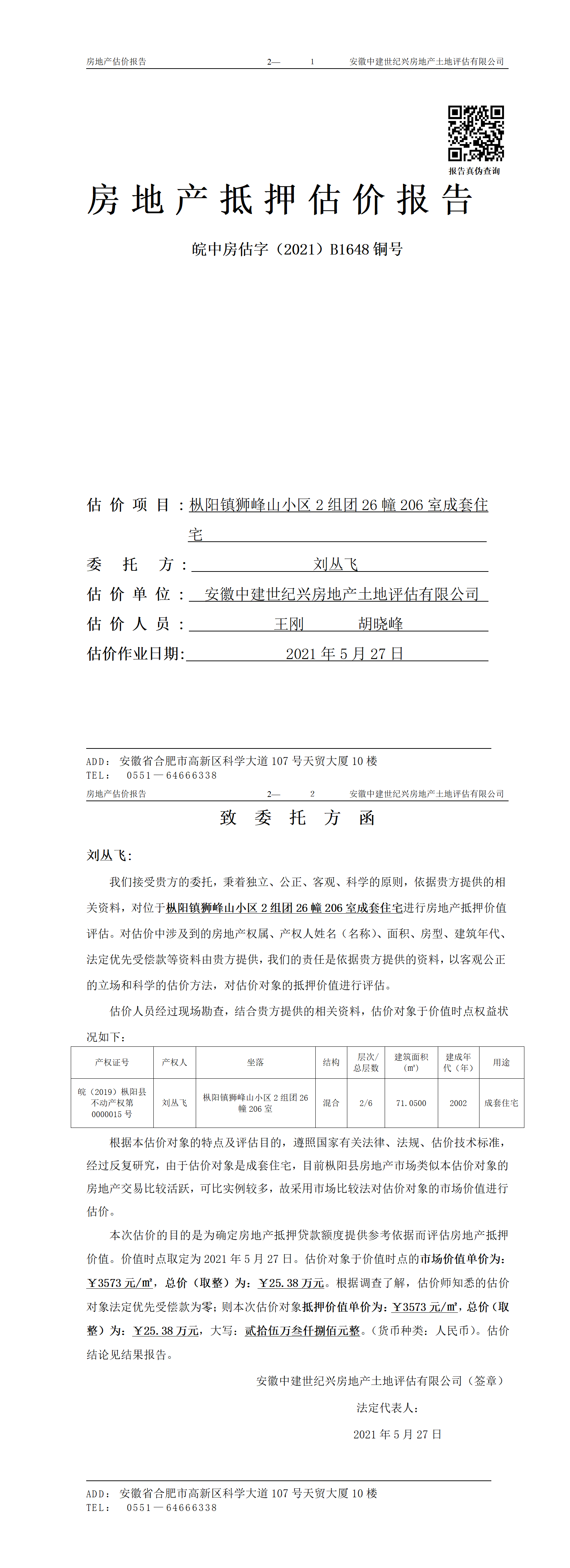 Section image