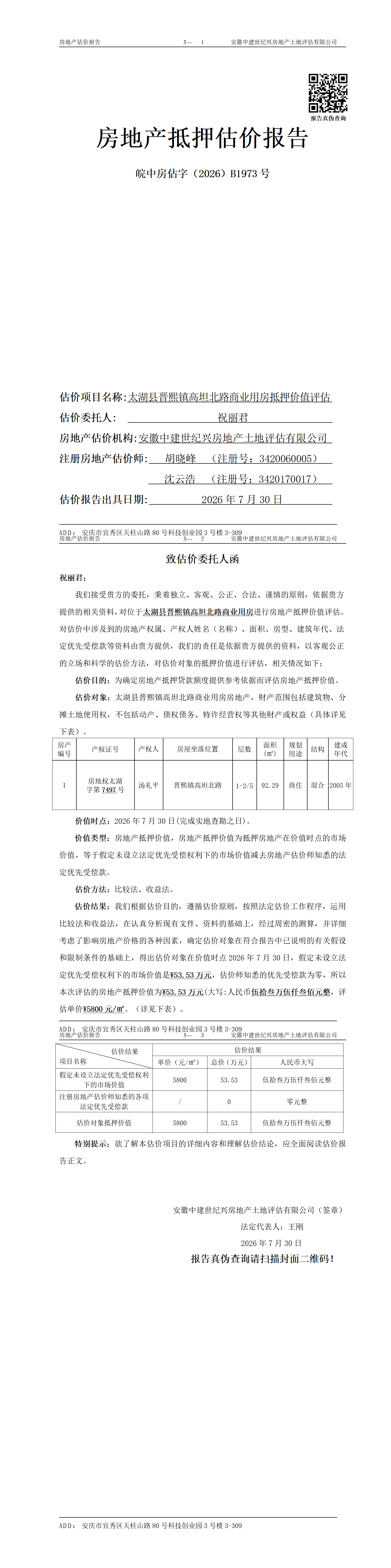 Section image