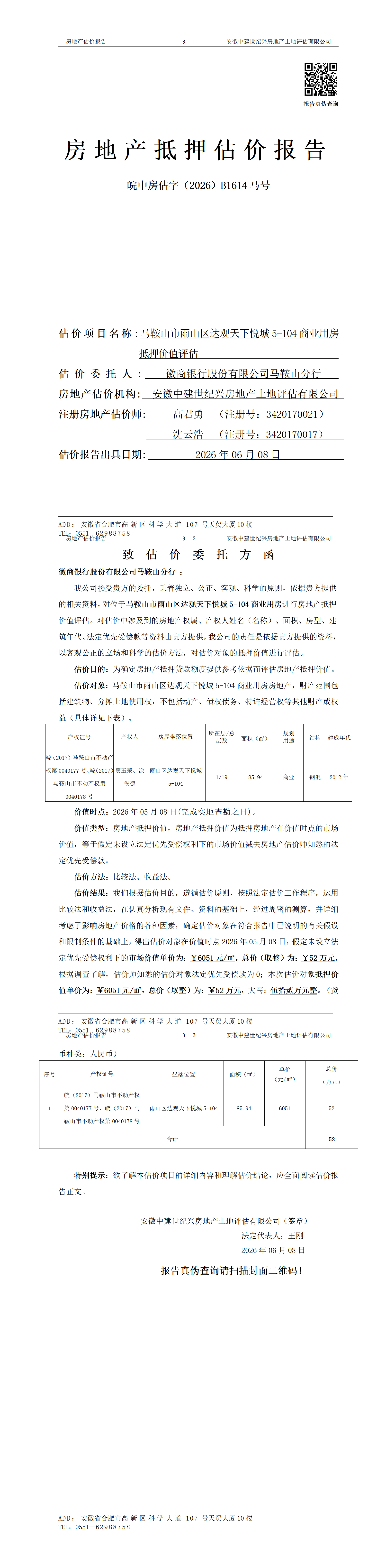 Section image