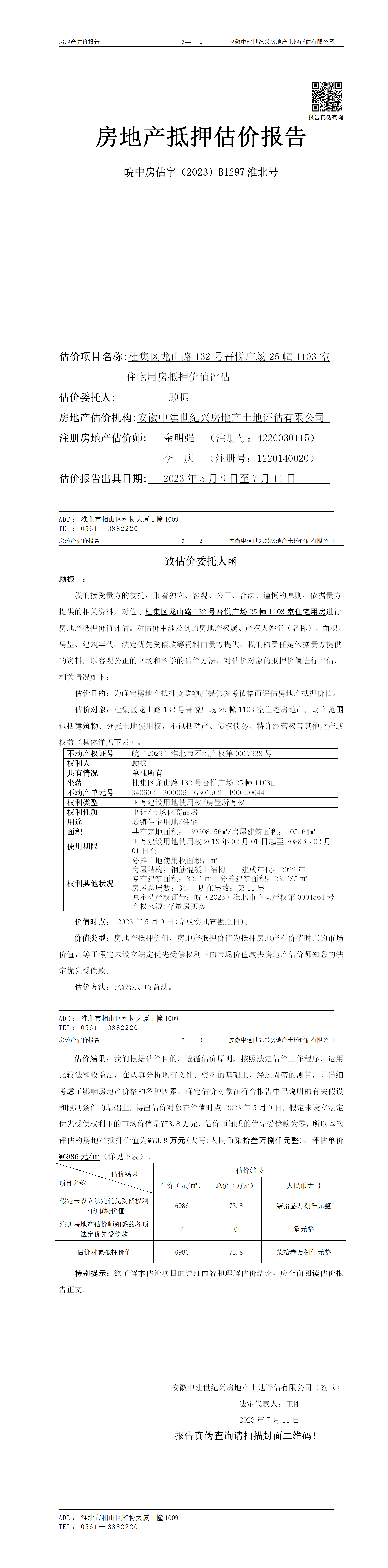 Section image