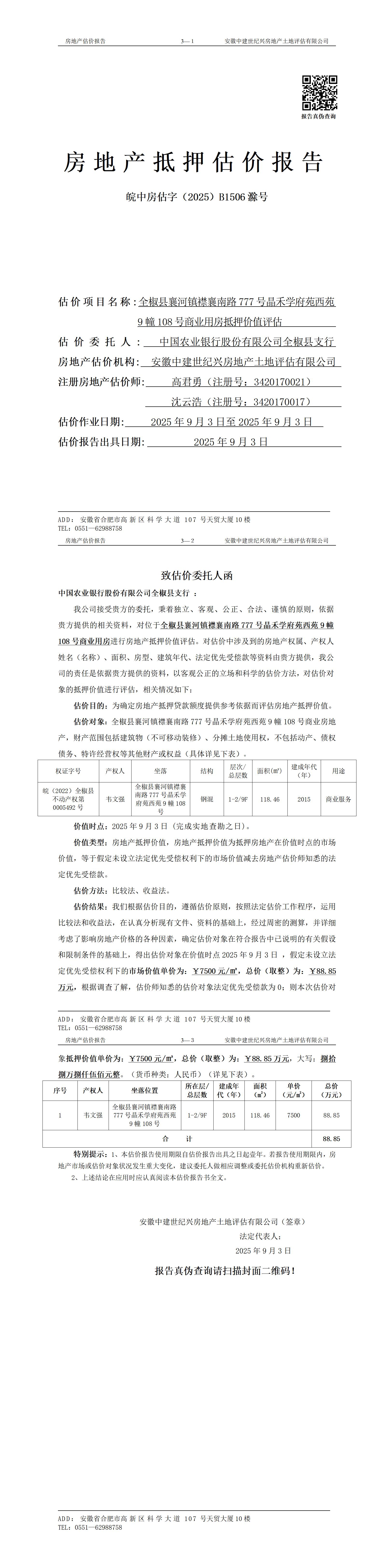 Section image