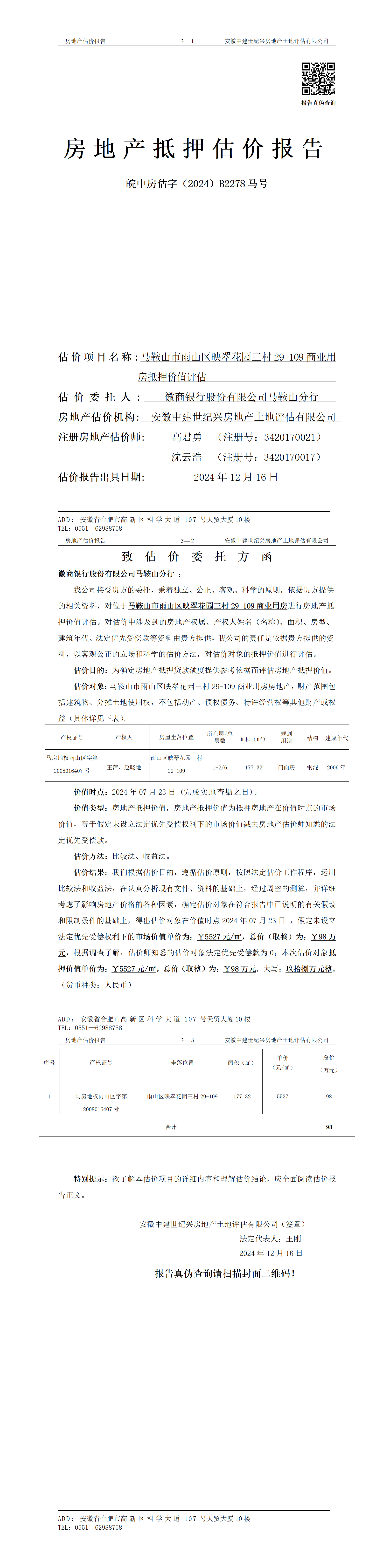 Section image