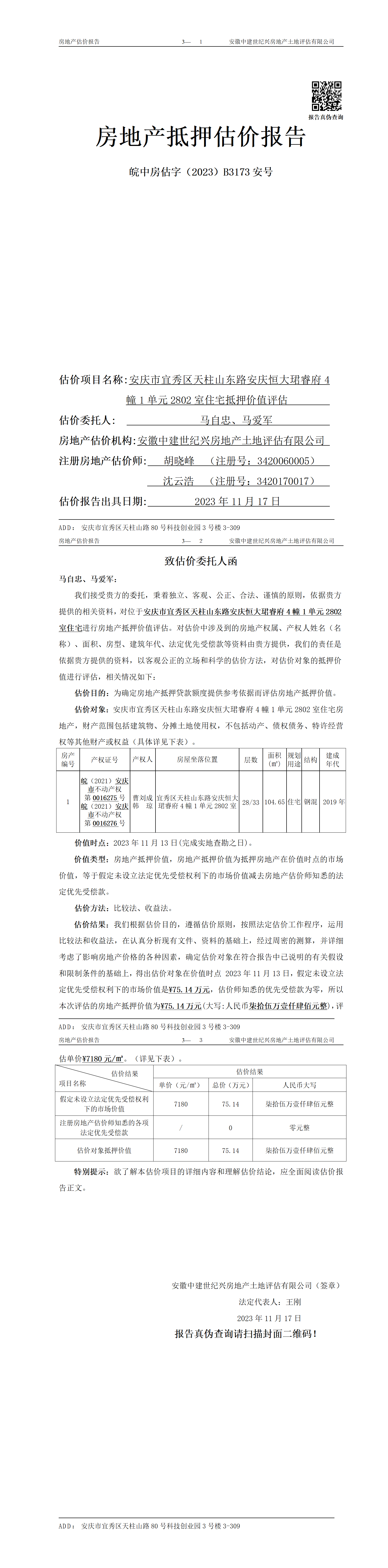 Section image