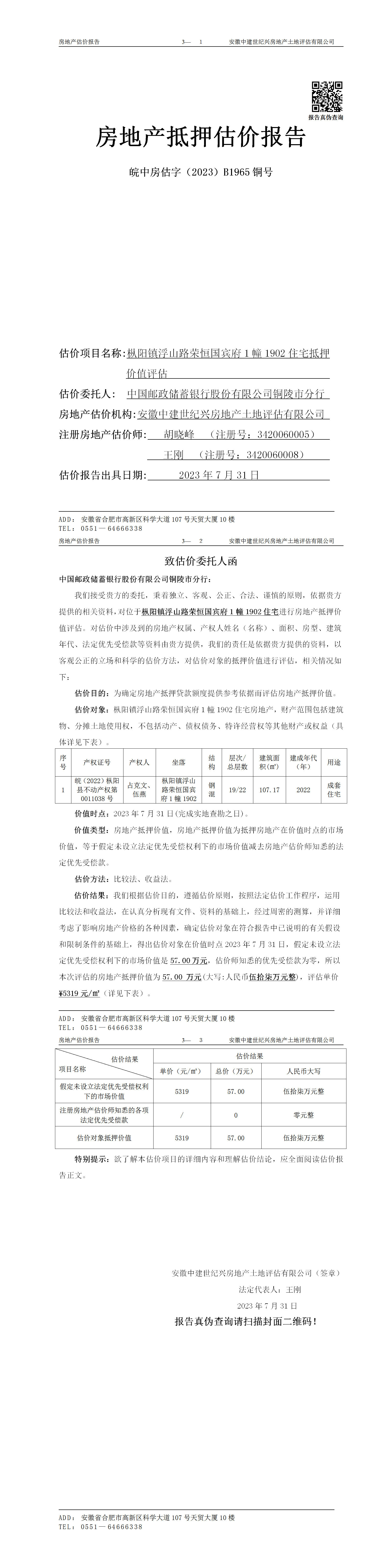 Section image