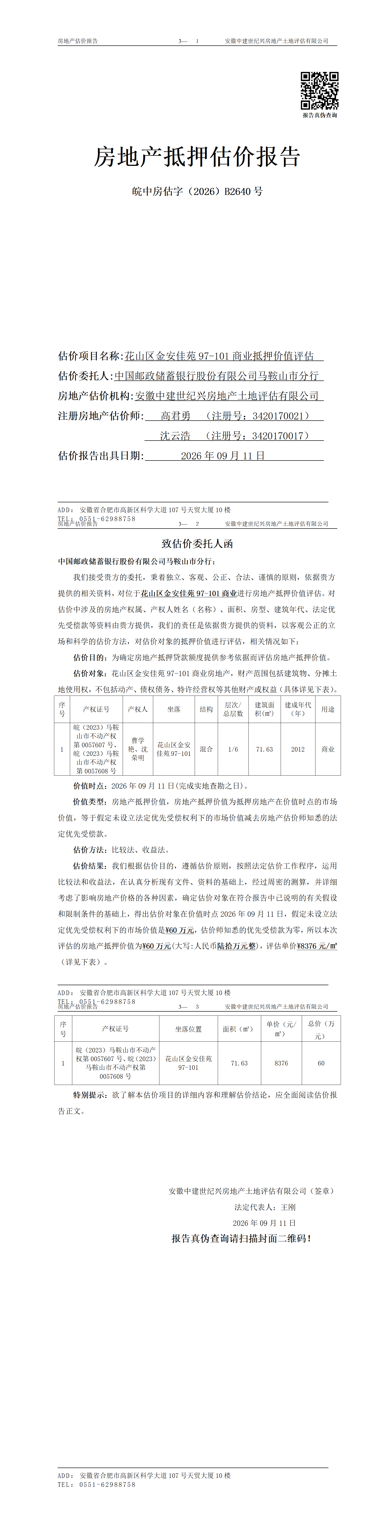 Section image