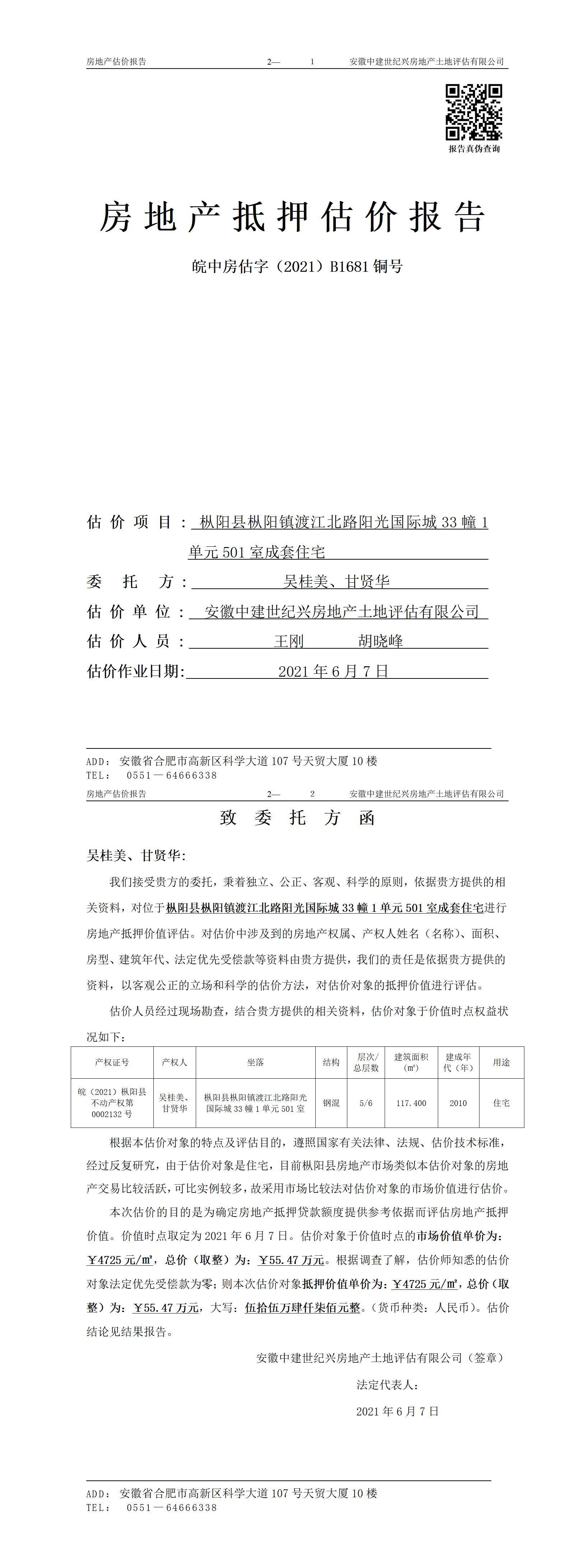Section image