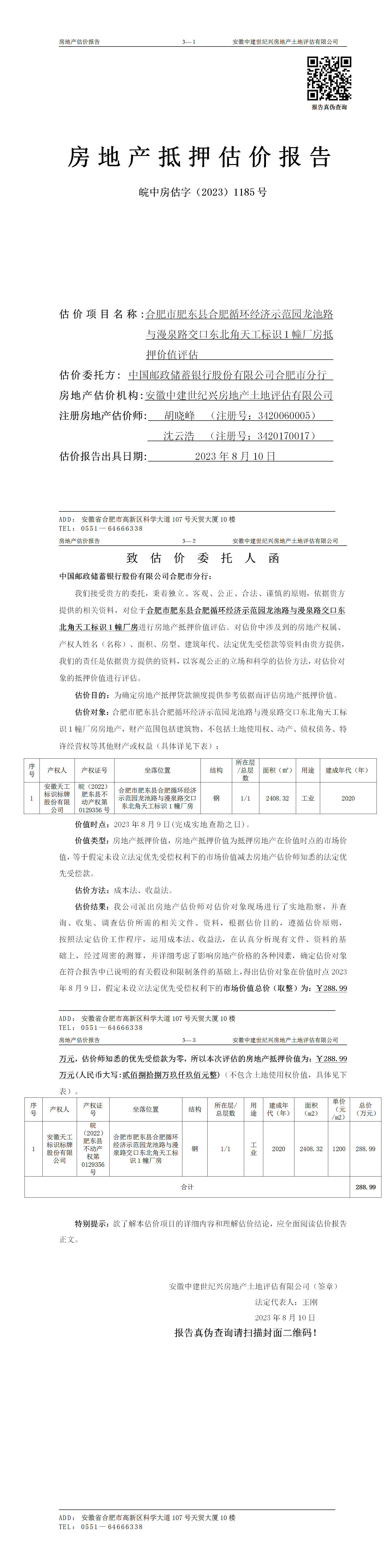 Section image