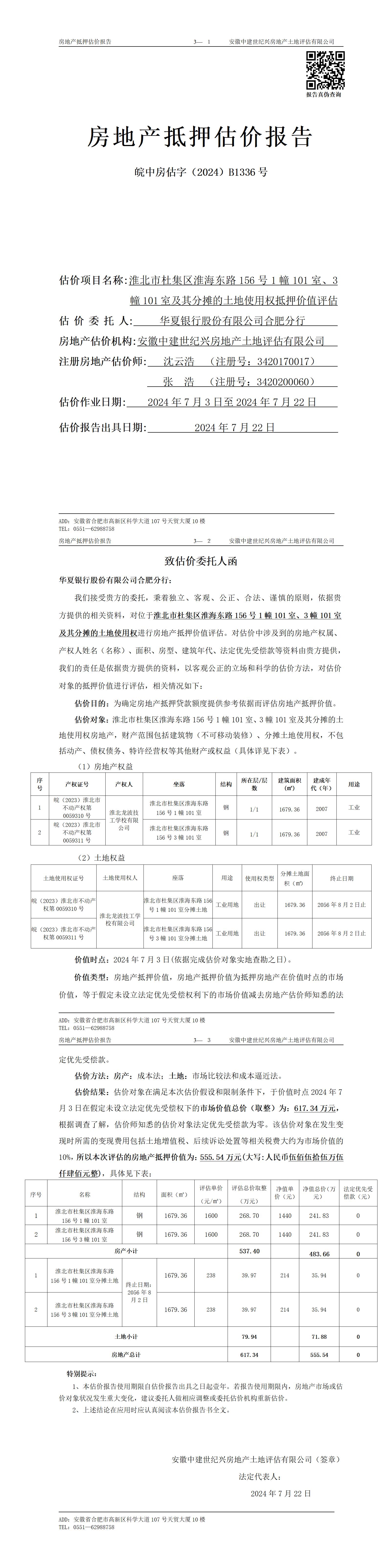 Section image
