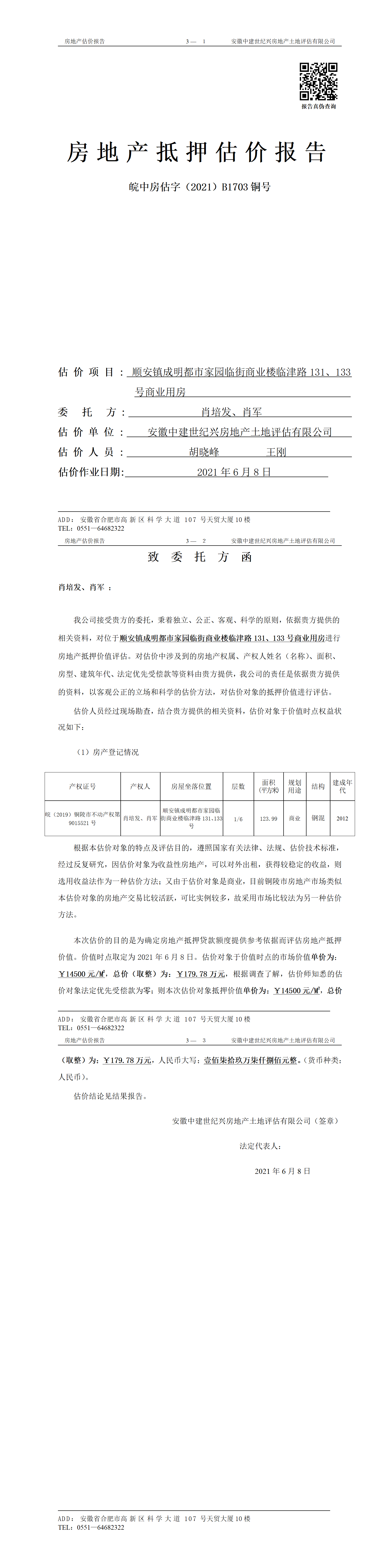 Section image