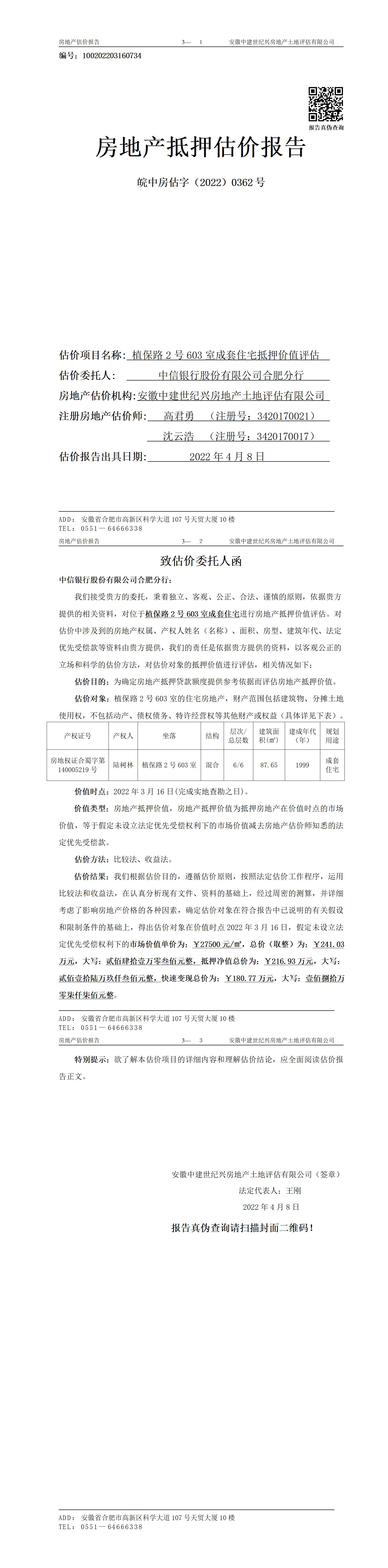 Section image