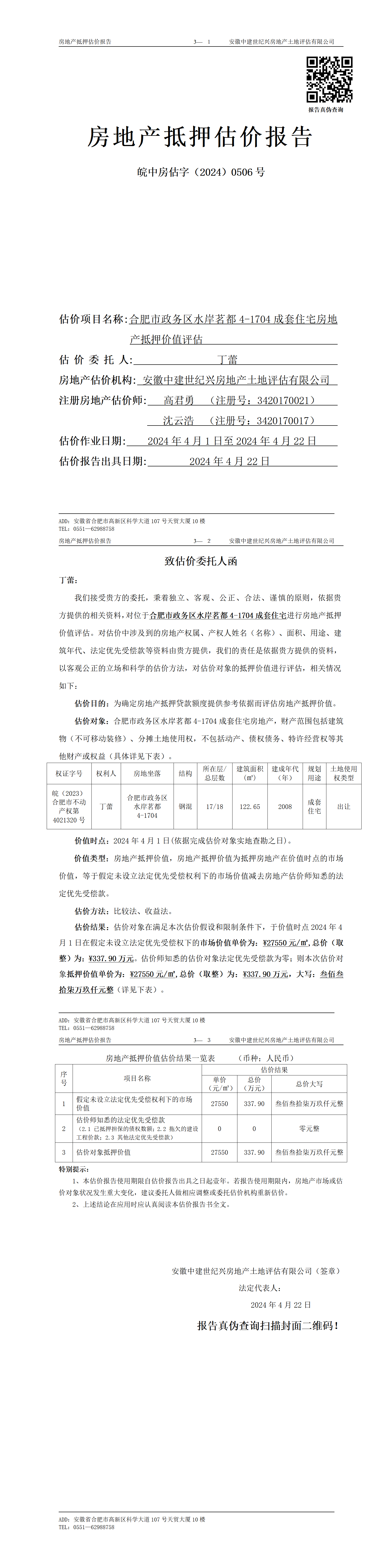 Section image