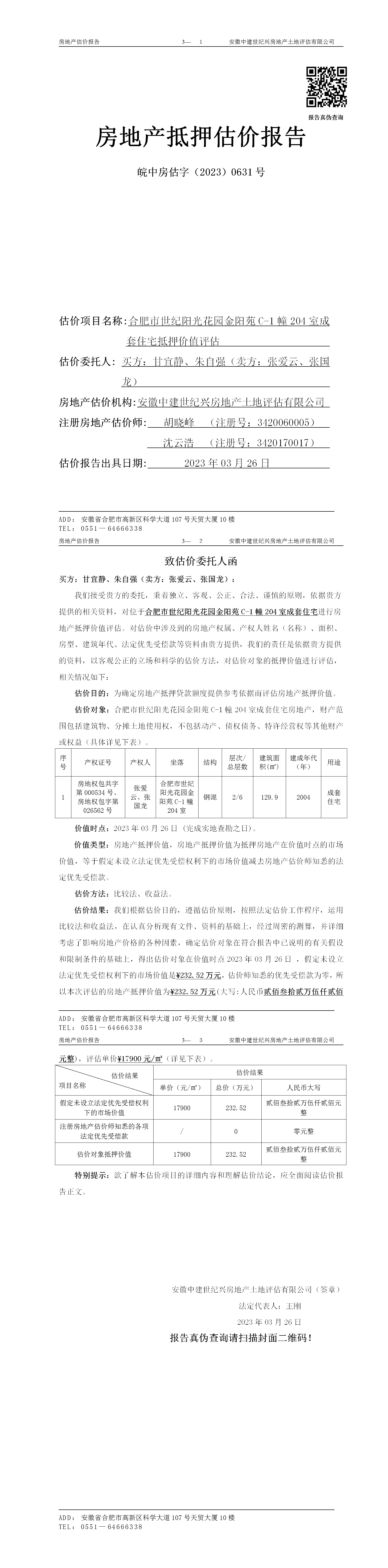 Section image