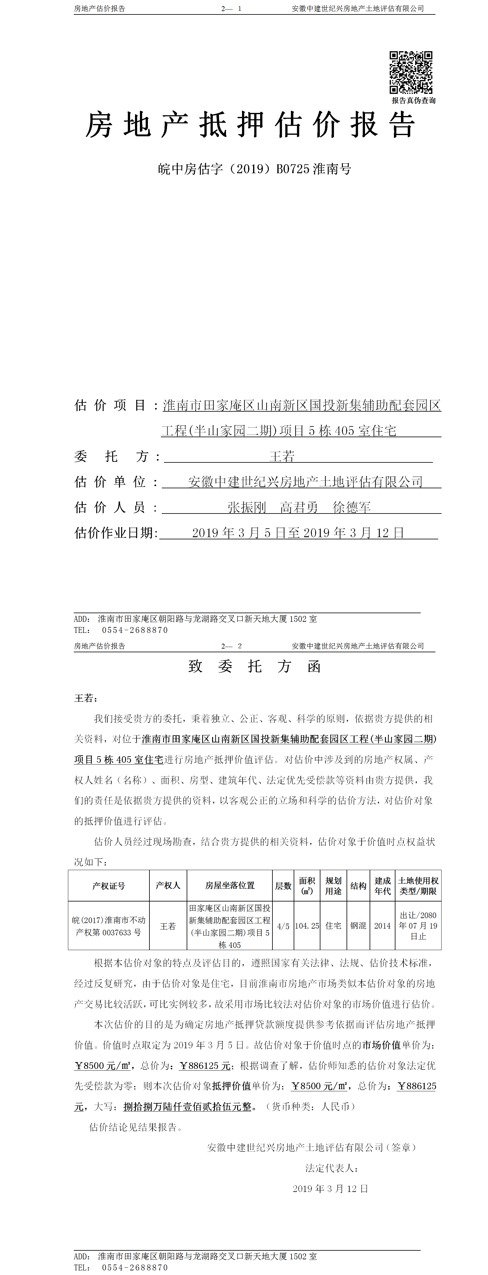 Section image
