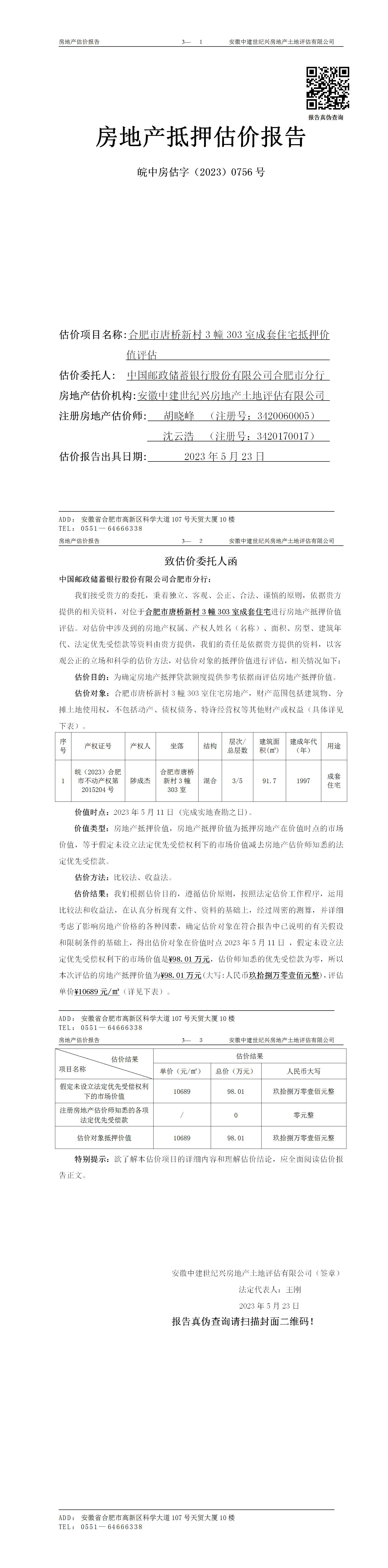 Section image