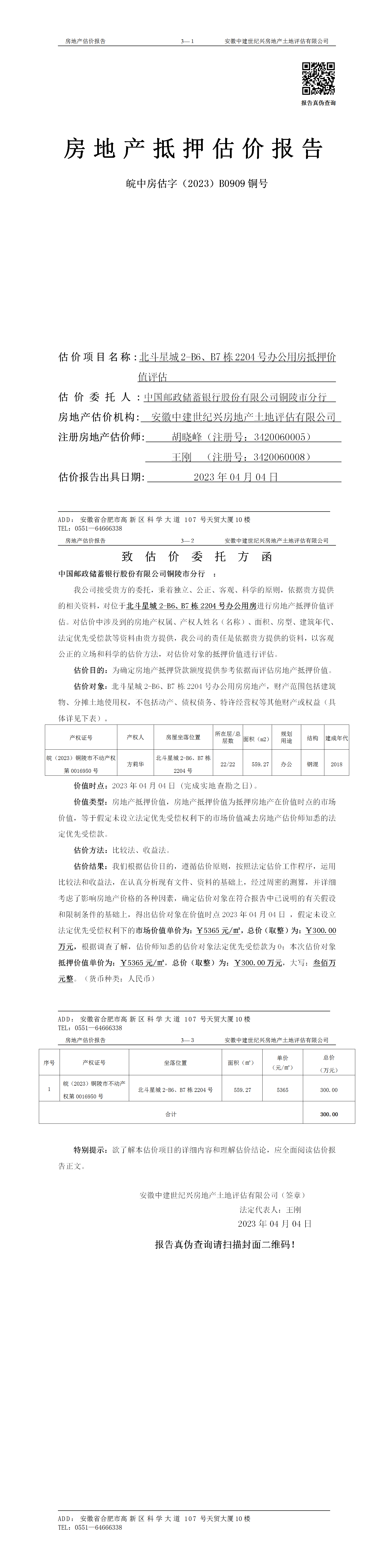 Section image