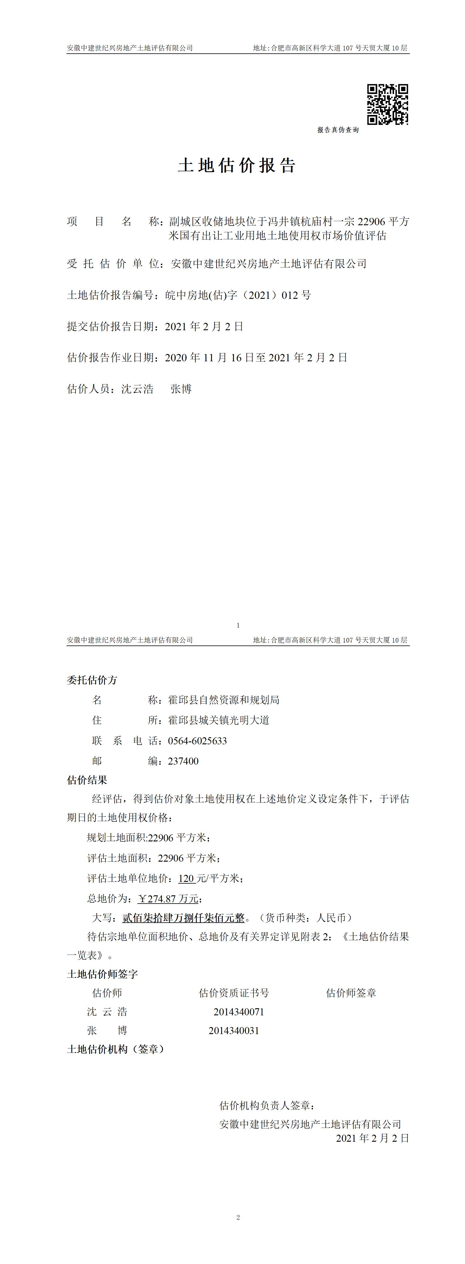Section image