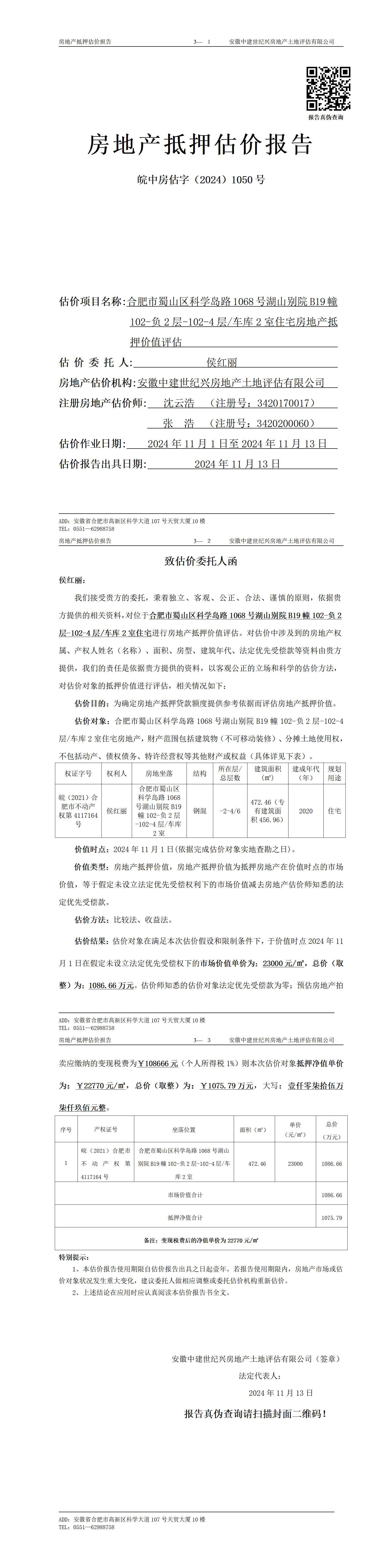 Section image