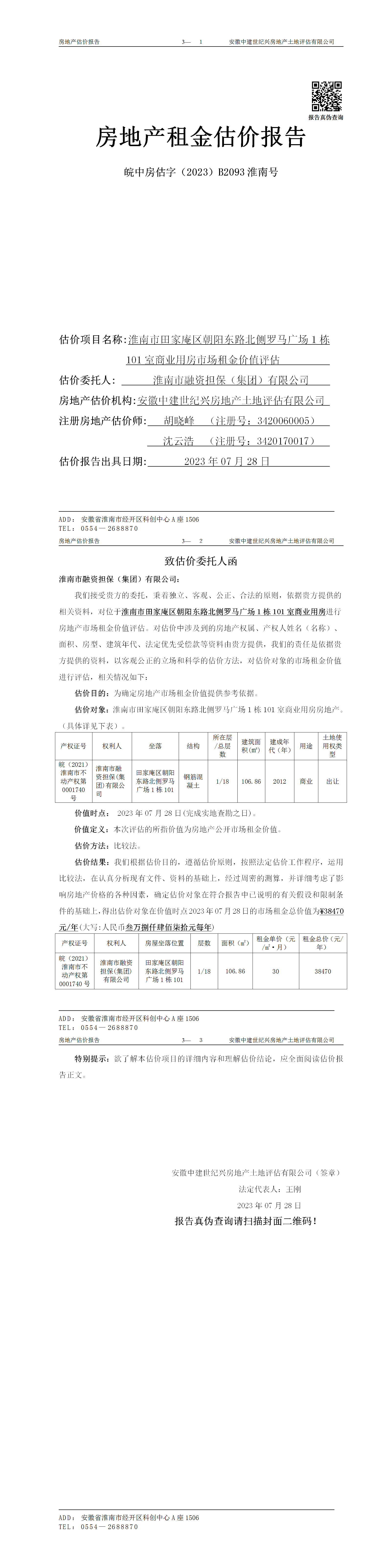 Section image