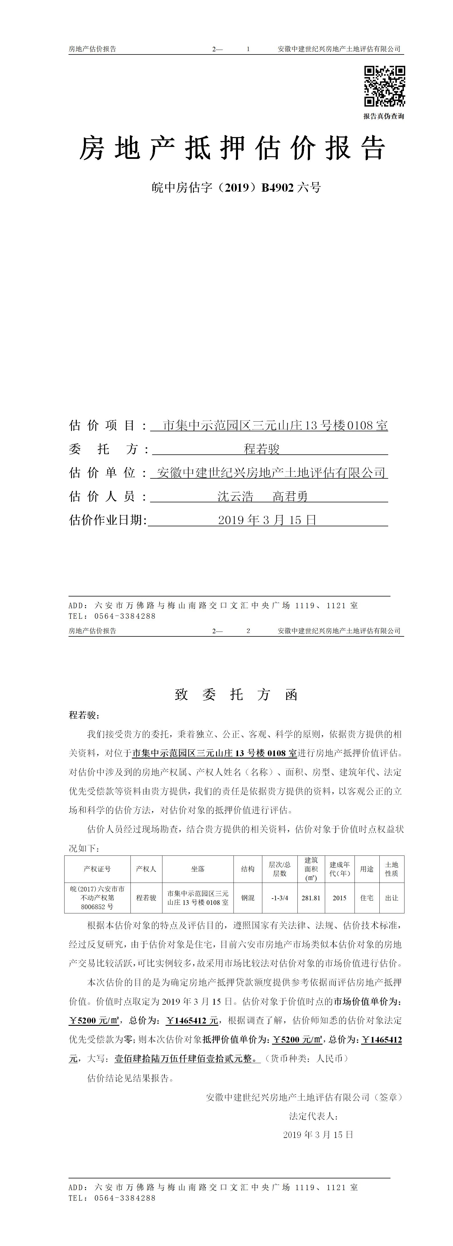 Section image