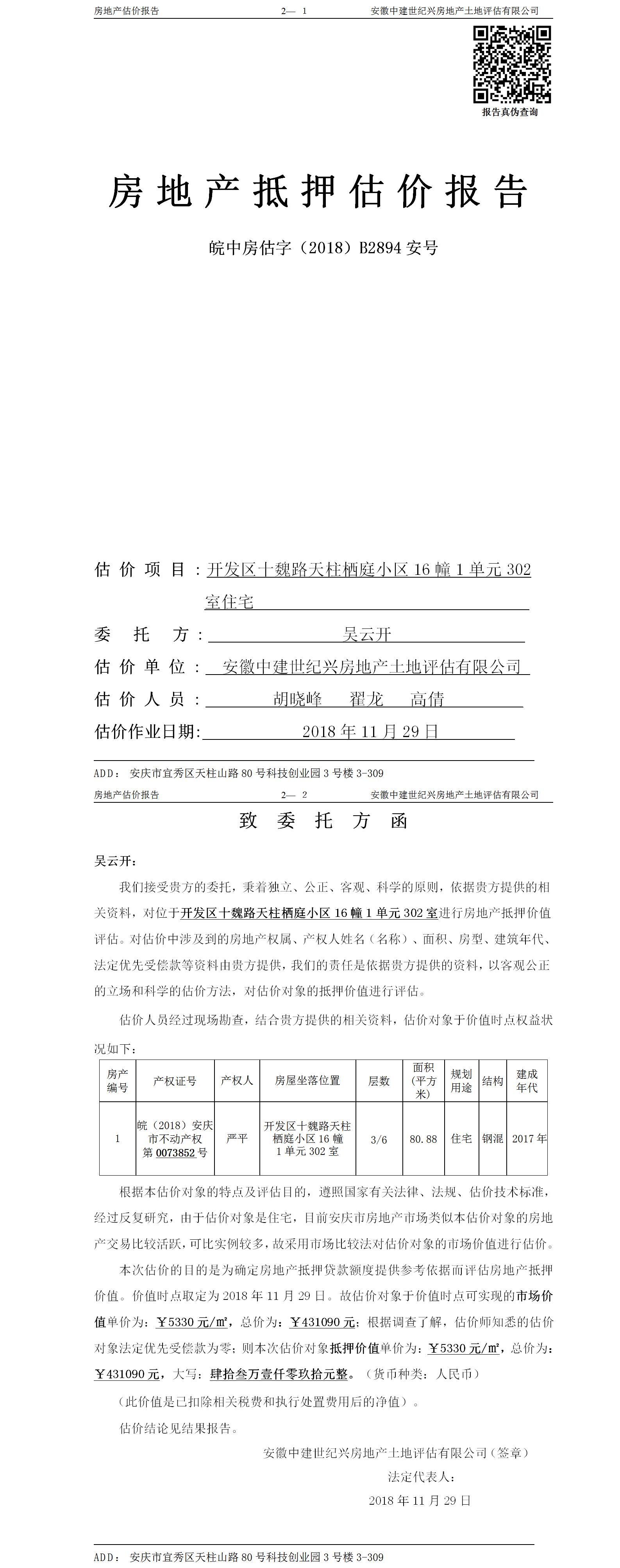 Section image