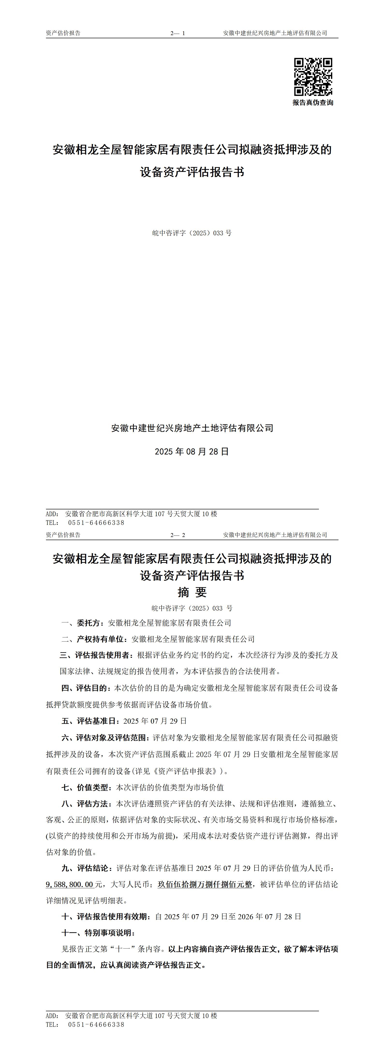 Section image