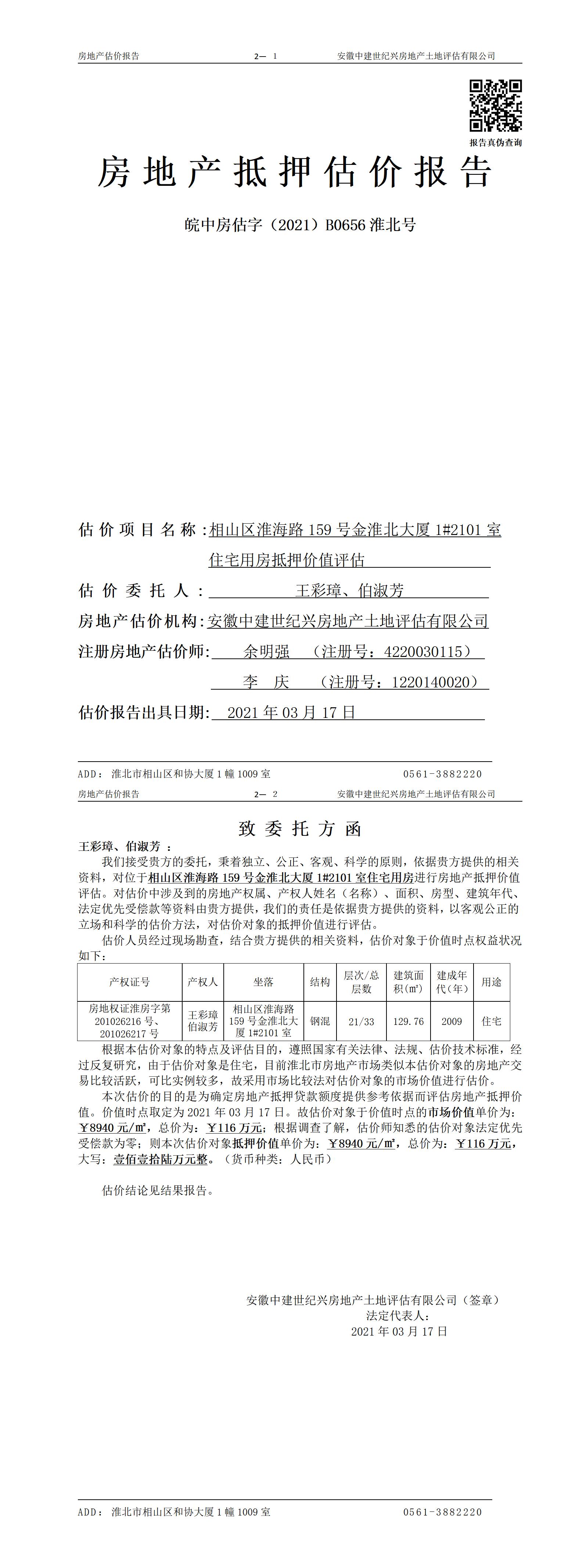 Section image