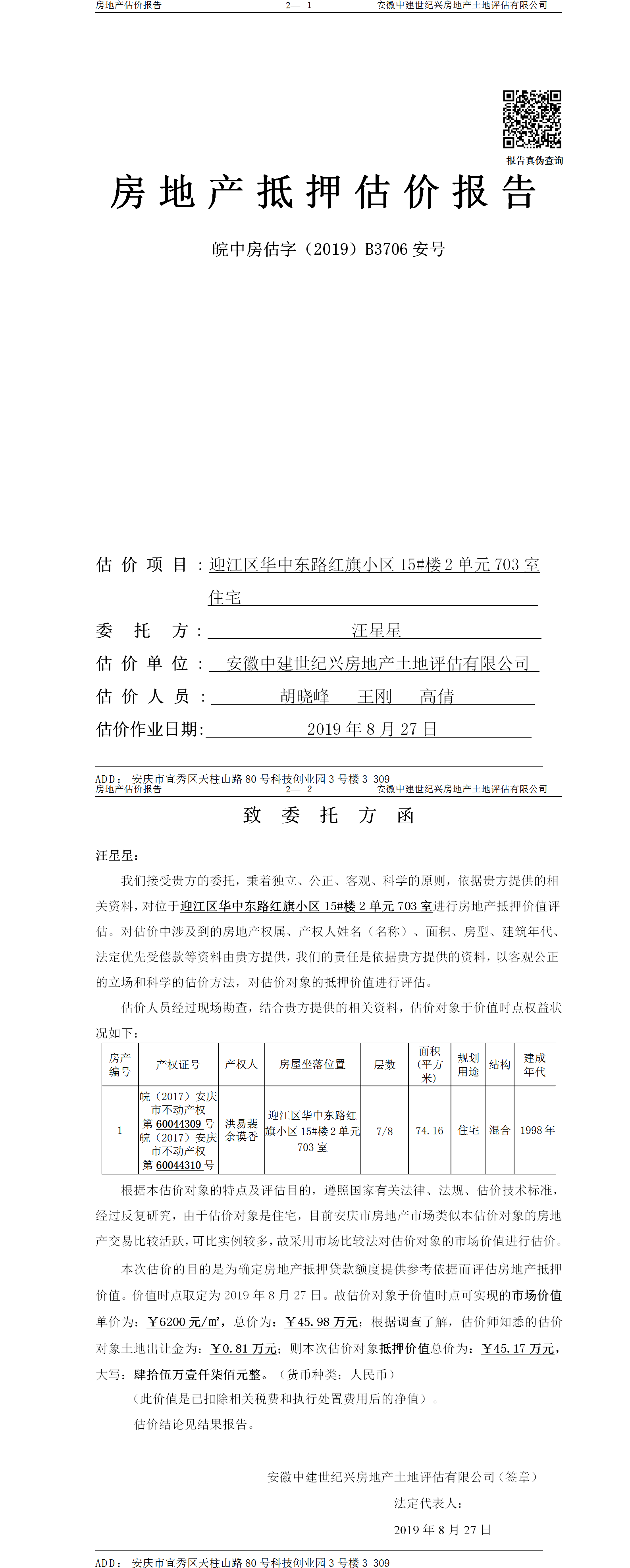 Section image