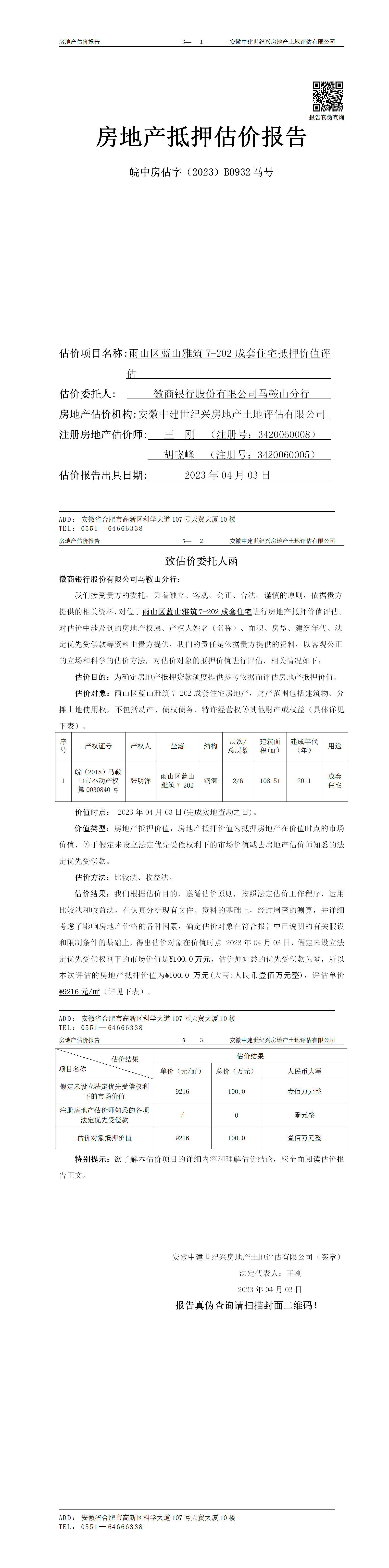 Section image