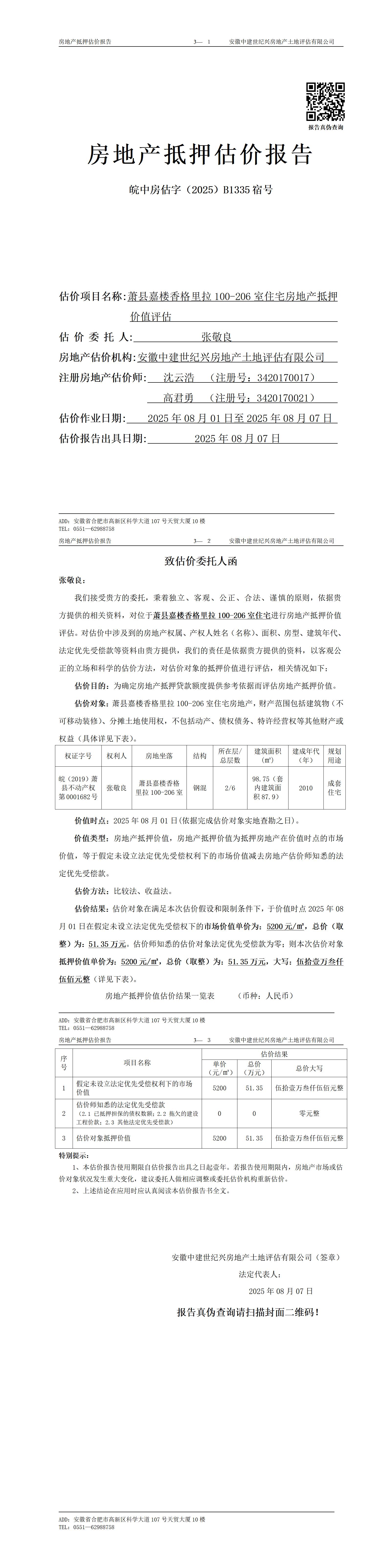 Section image