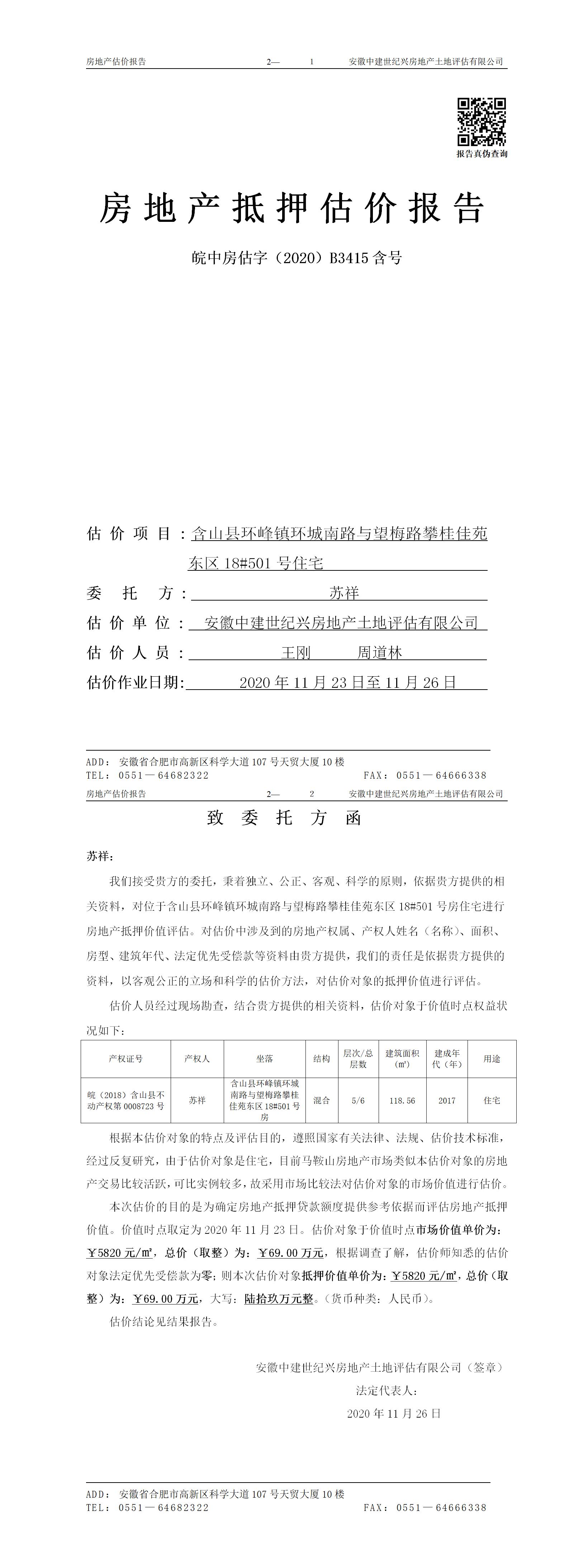 Section image