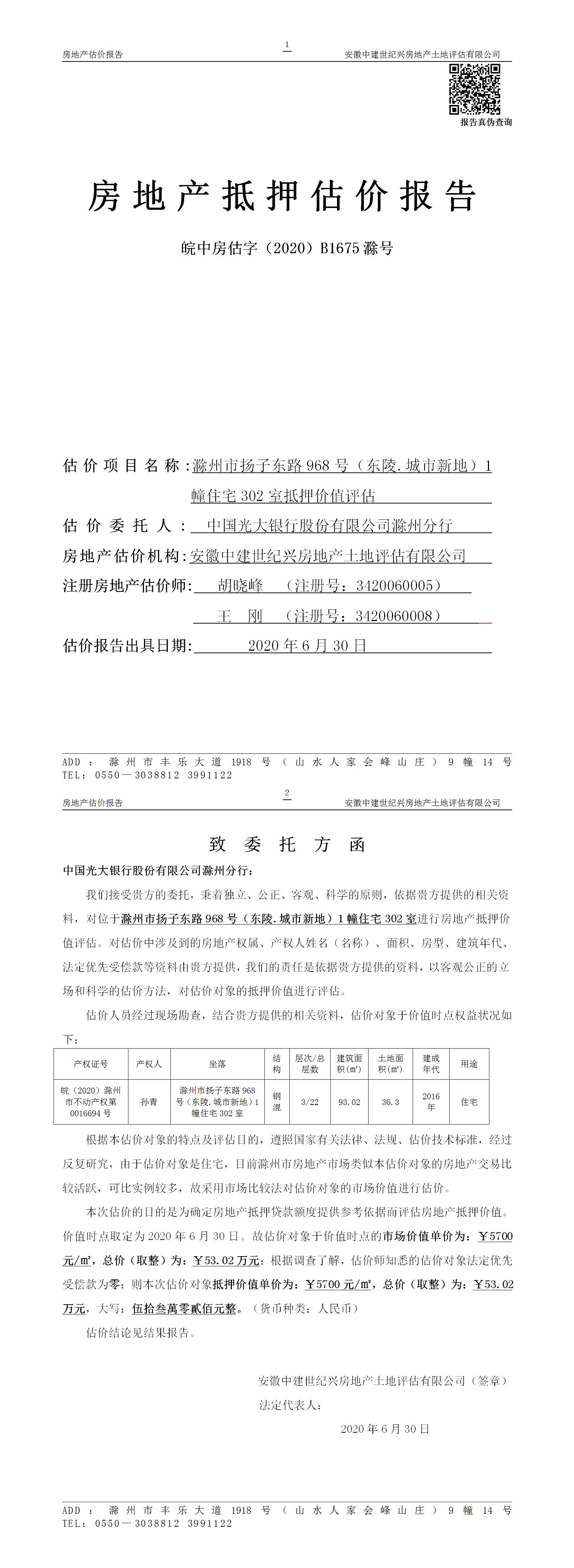 Section image