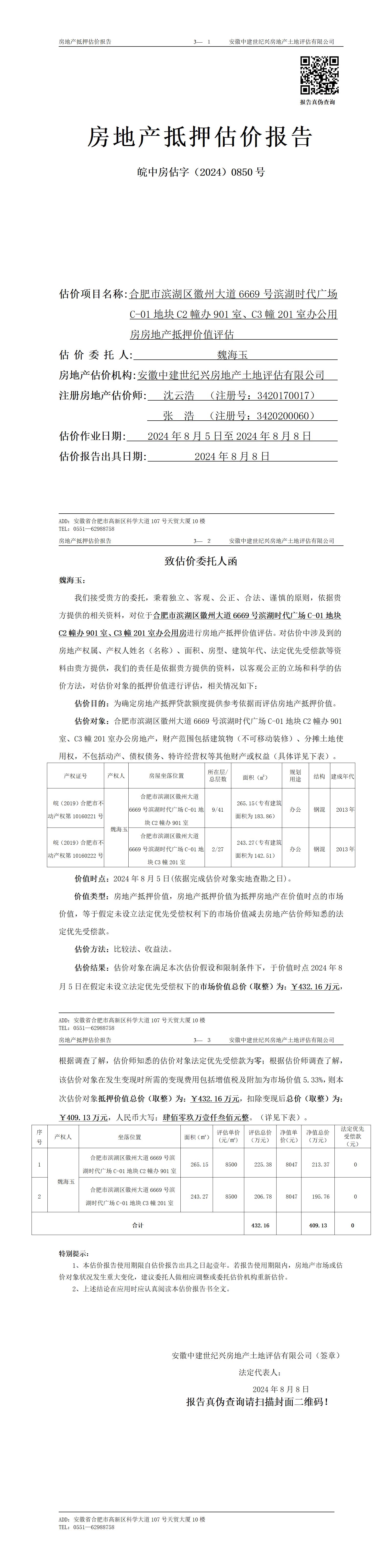 Section image