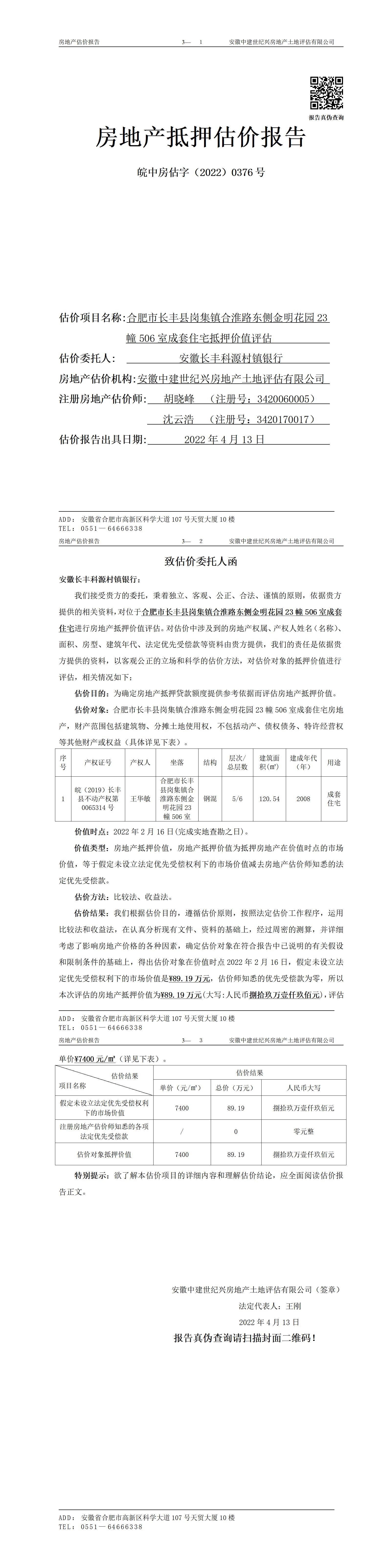 Section image