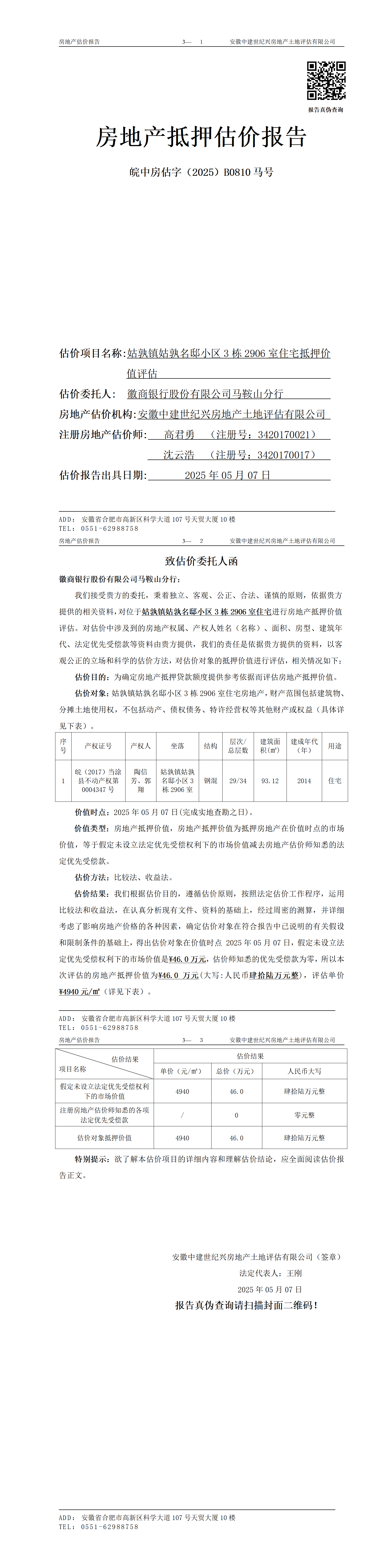 Section image