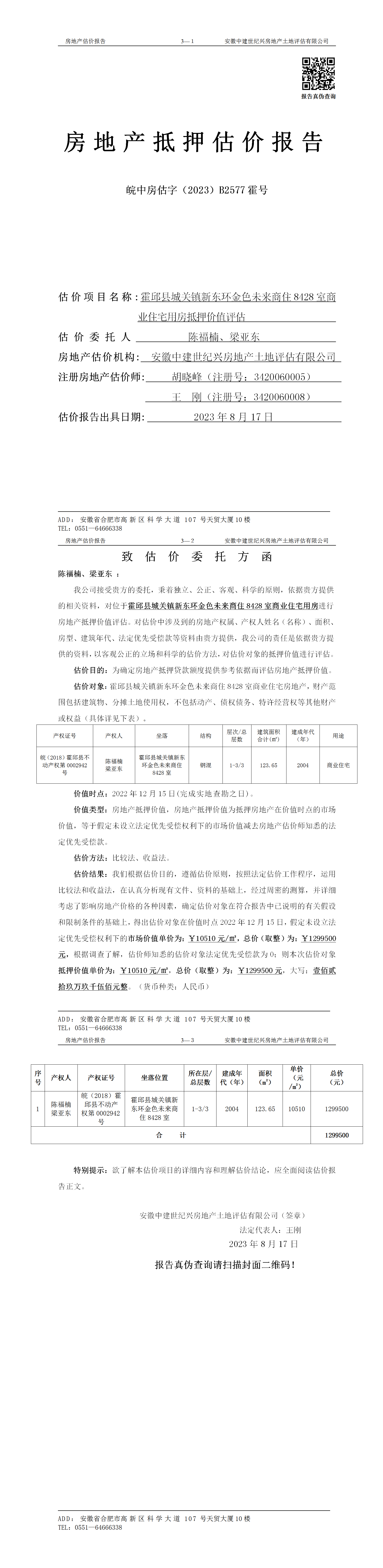 Section image