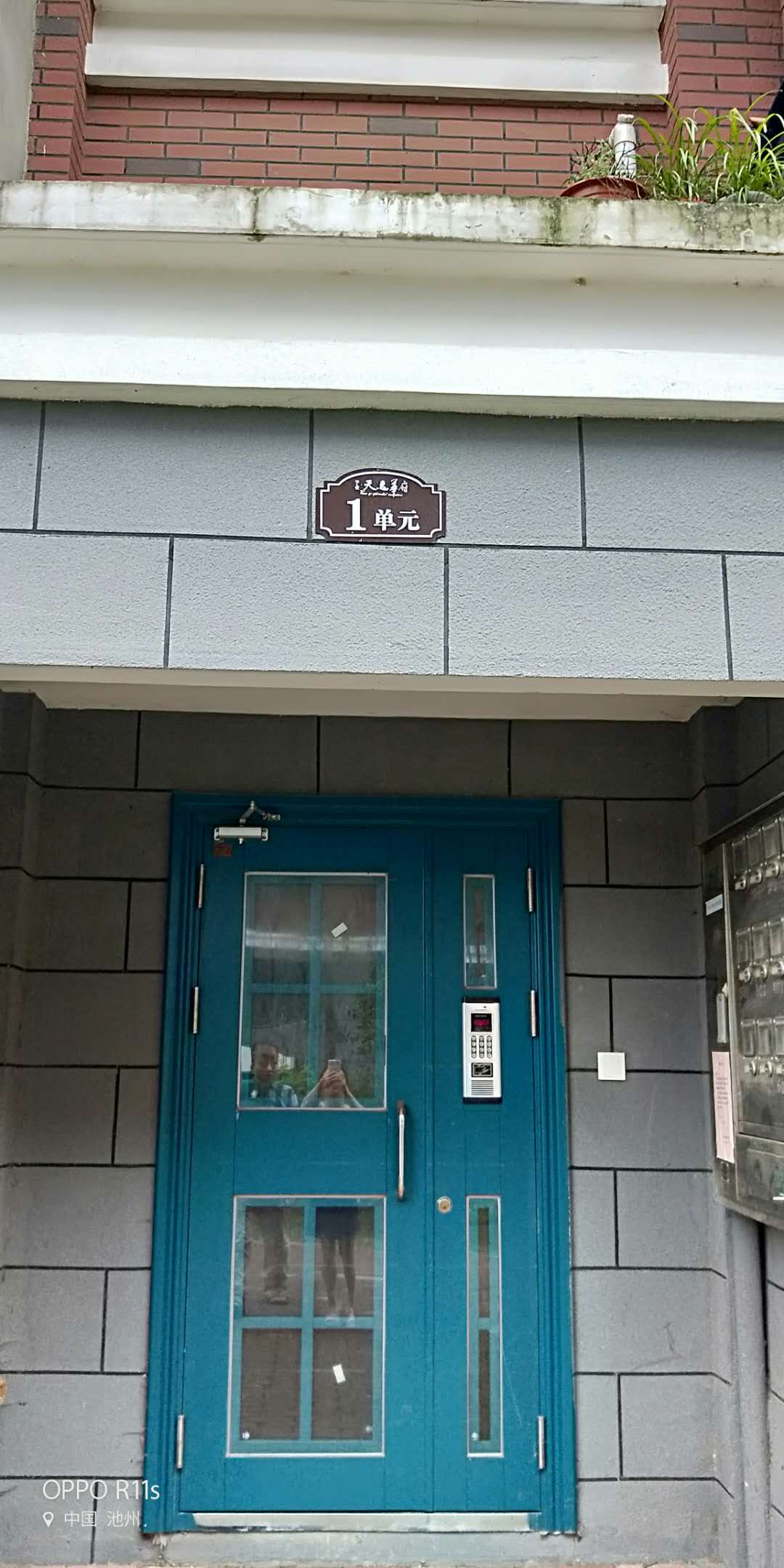 Section image