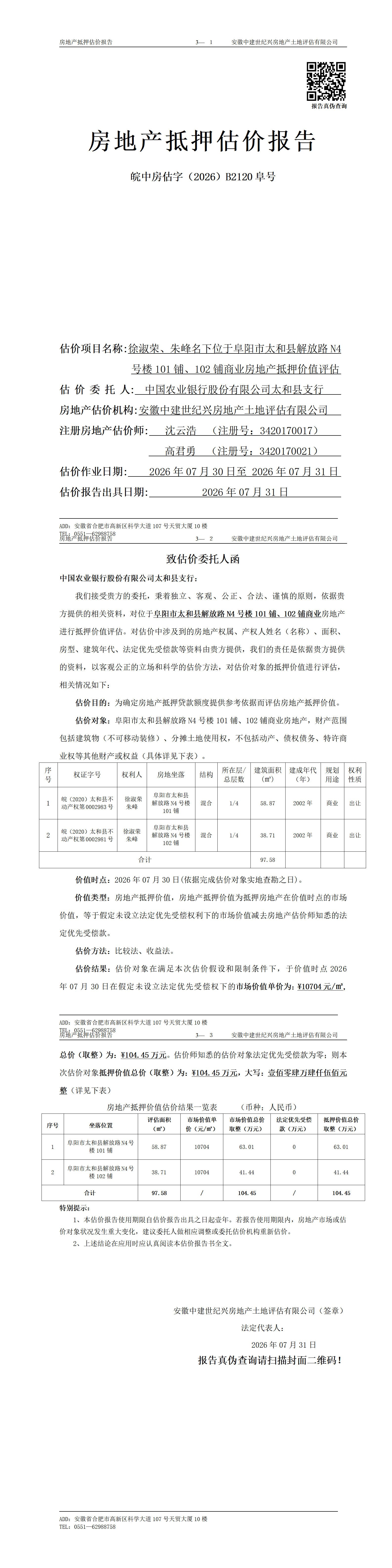 Section image