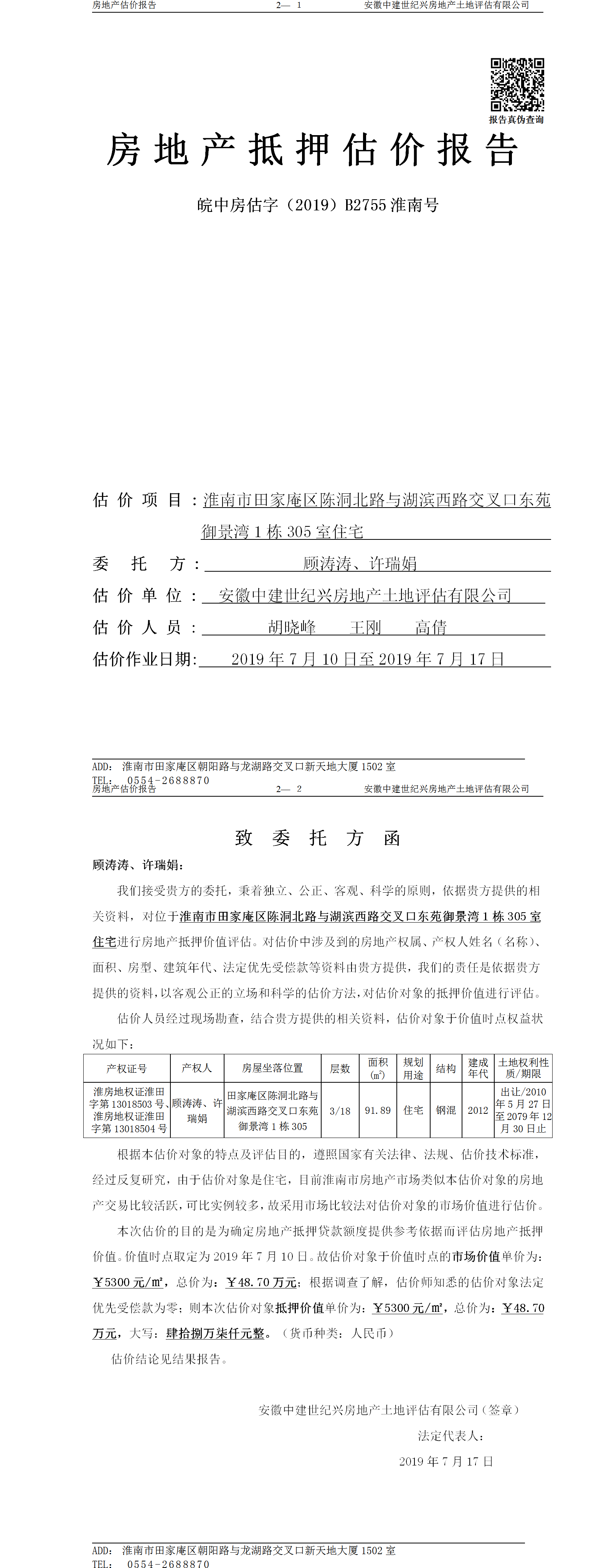 Section image