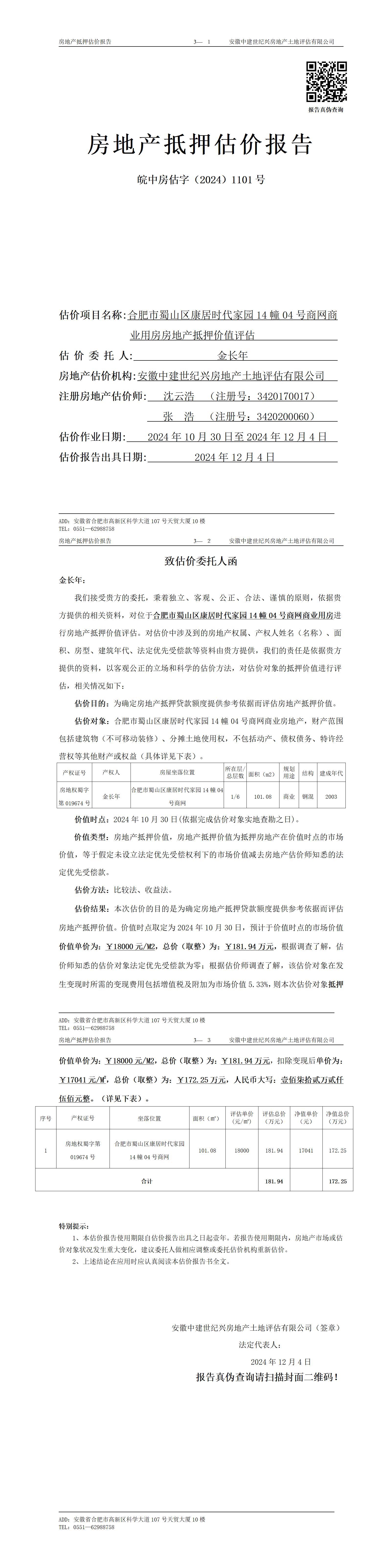 Section image