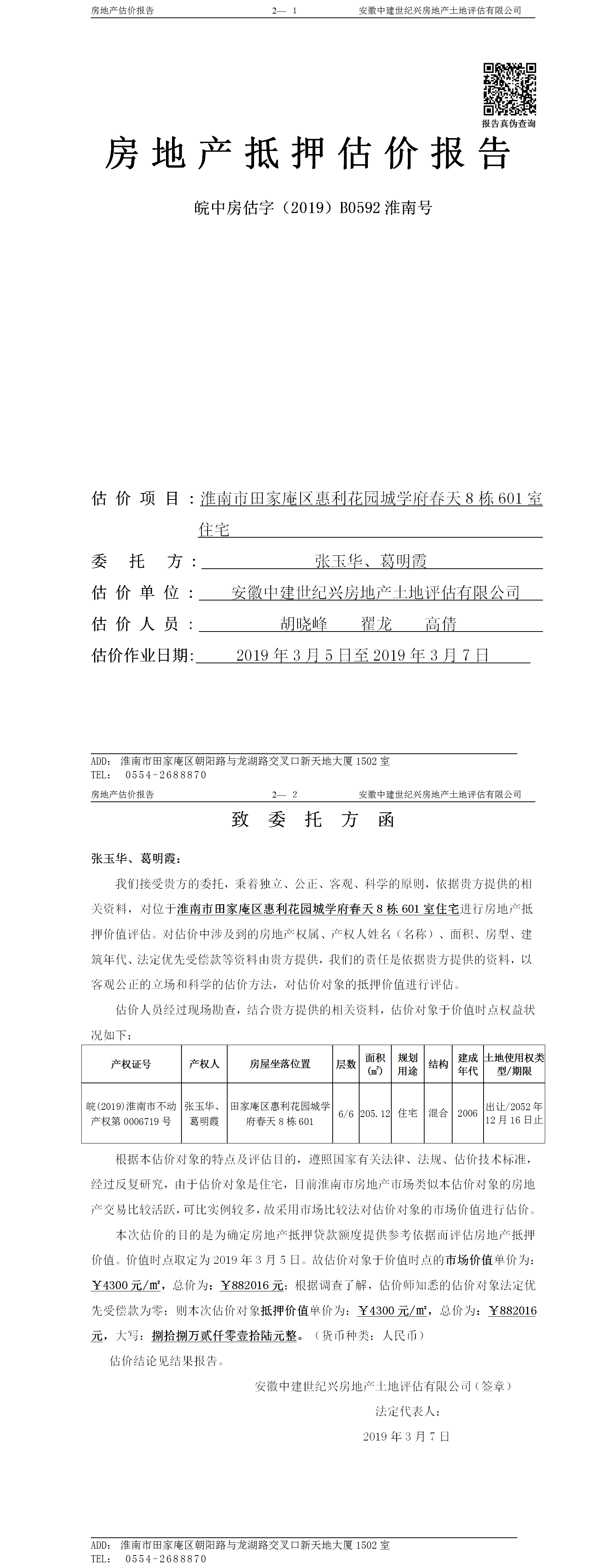 Section image