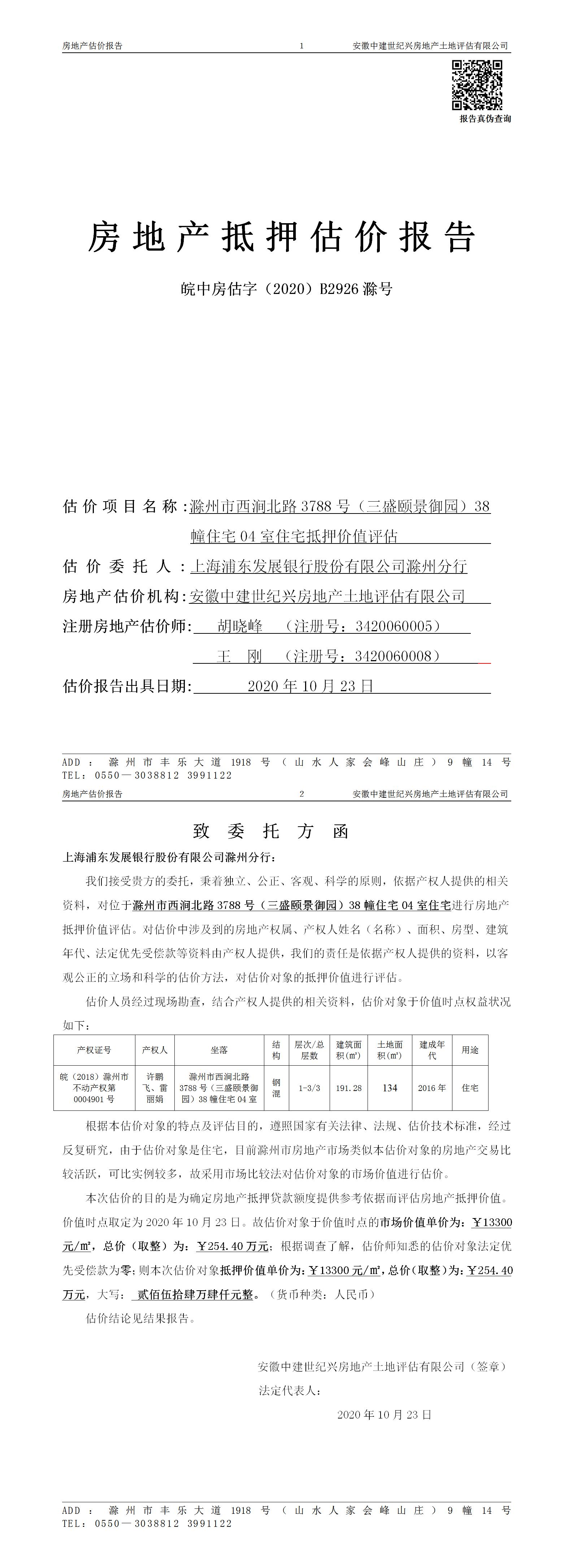 Section image