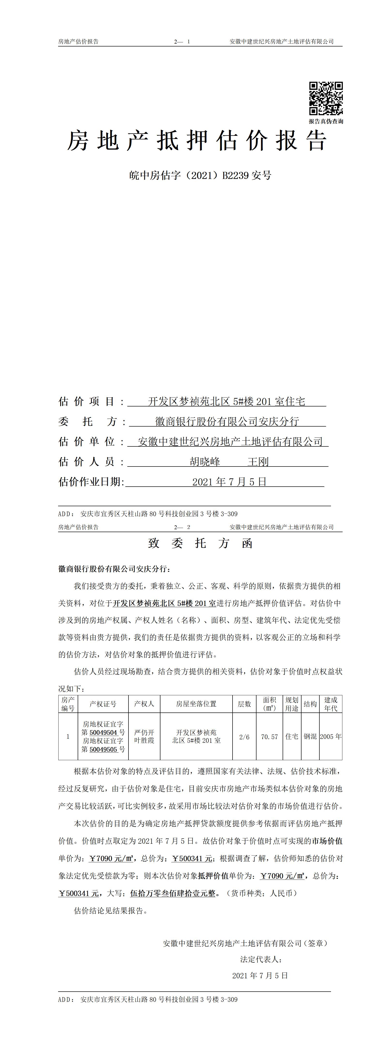 Section image