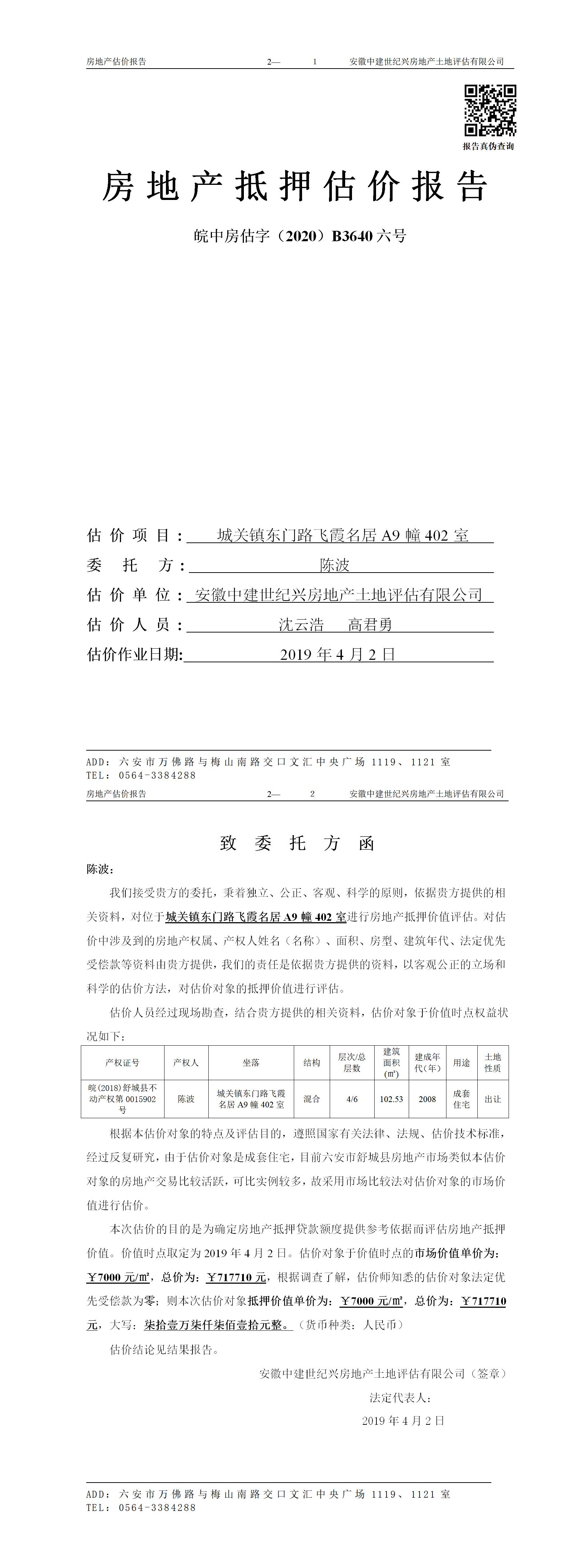Section image