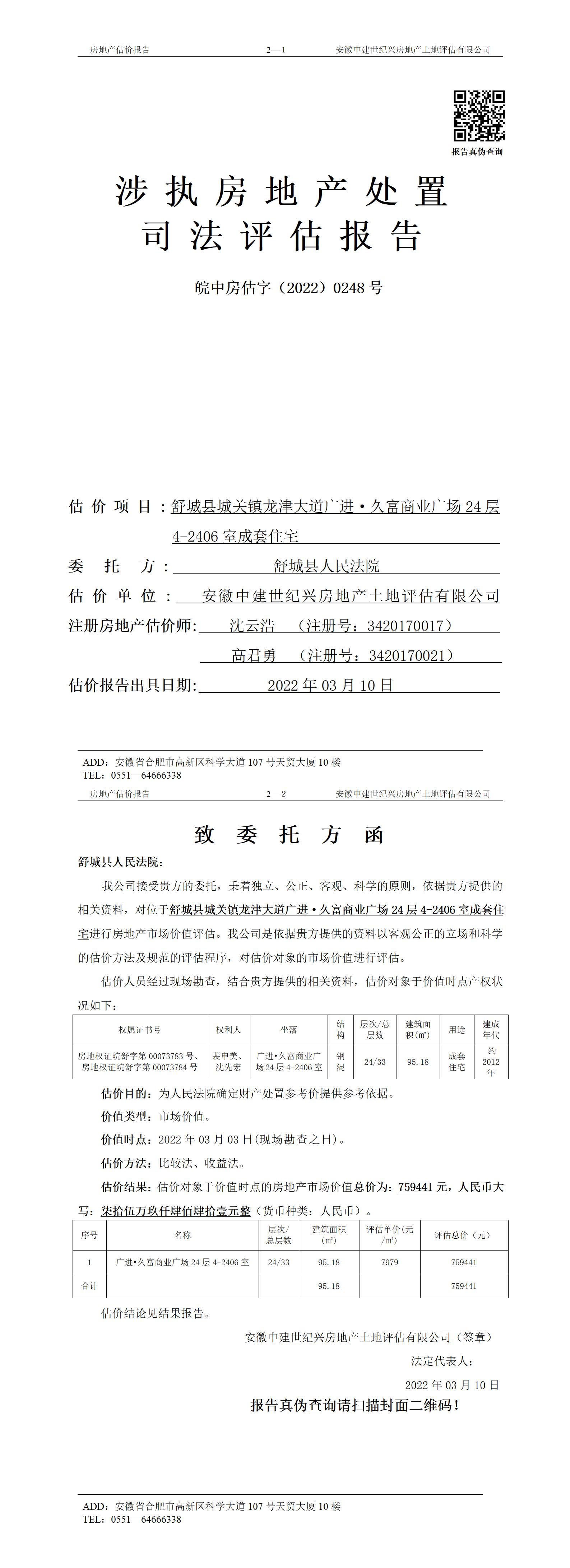 Section image