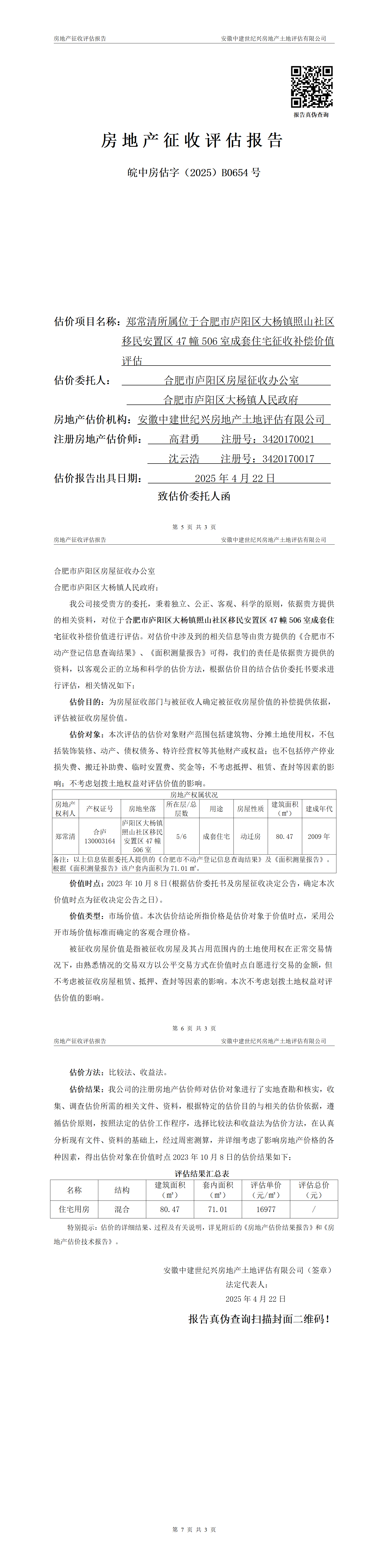 Section image