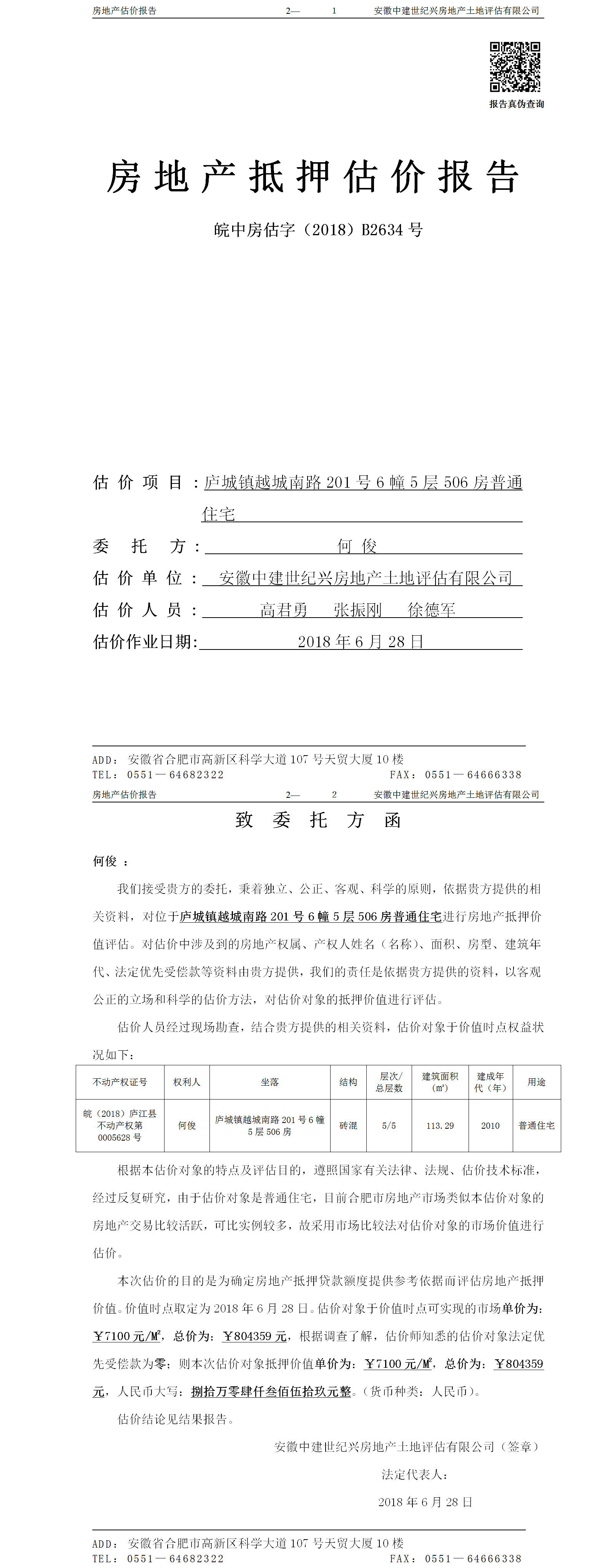 Section image