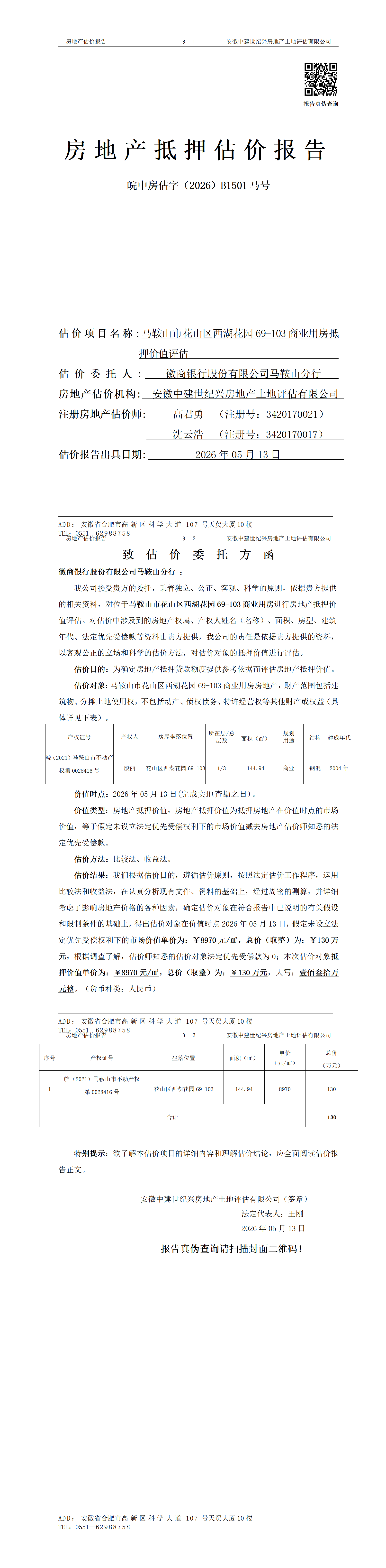 Section image