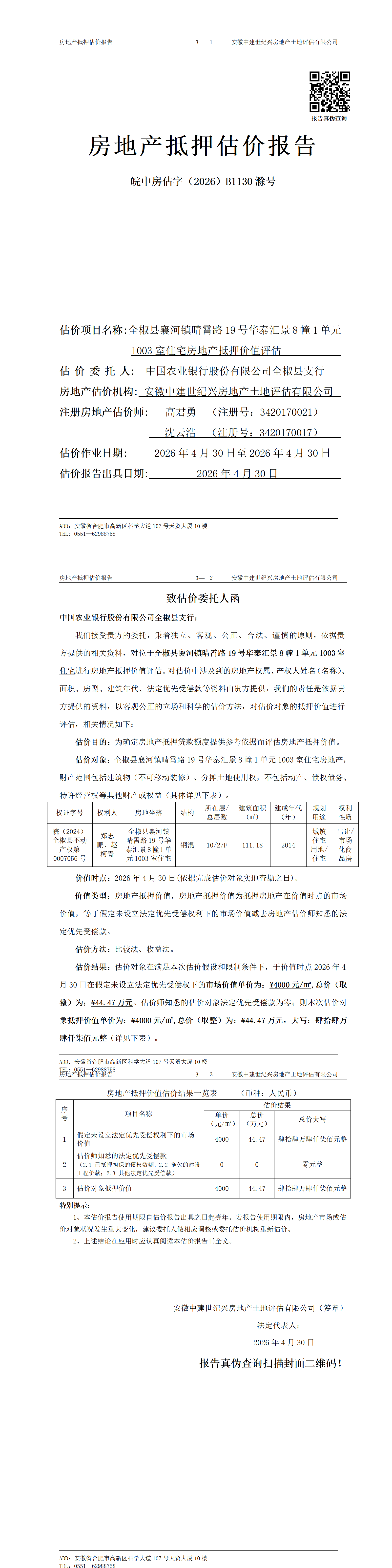 Section image