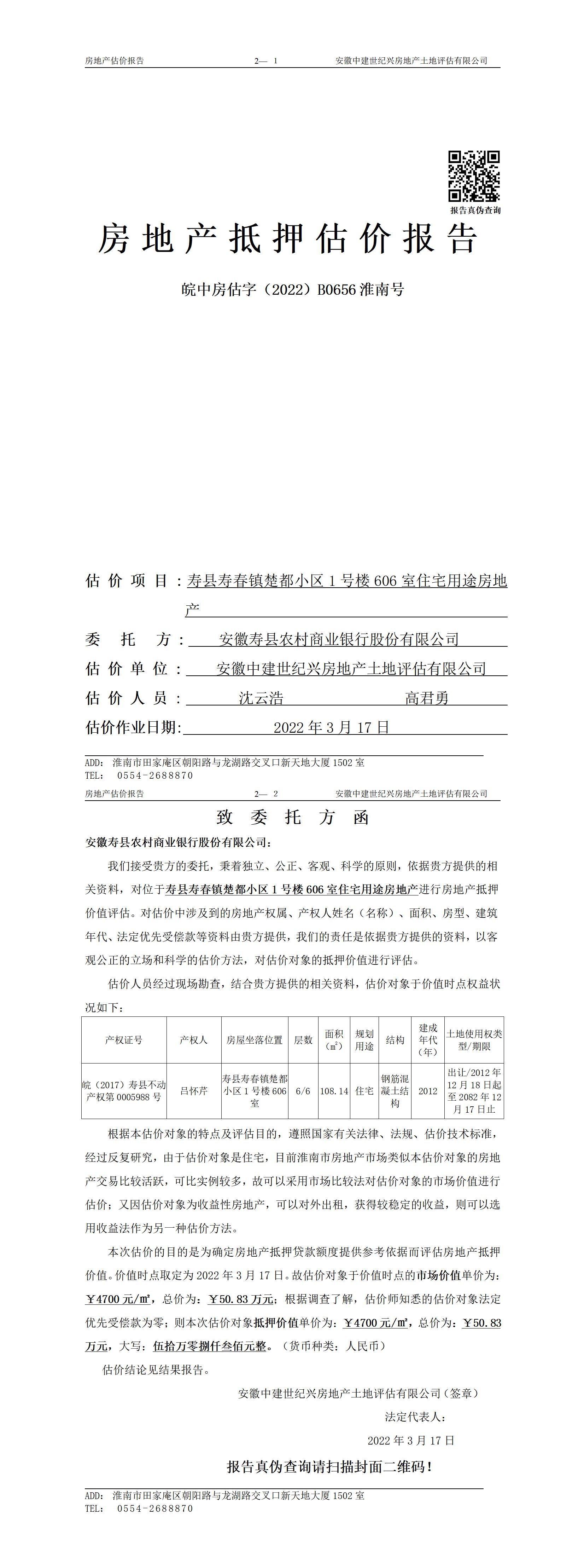 Section image